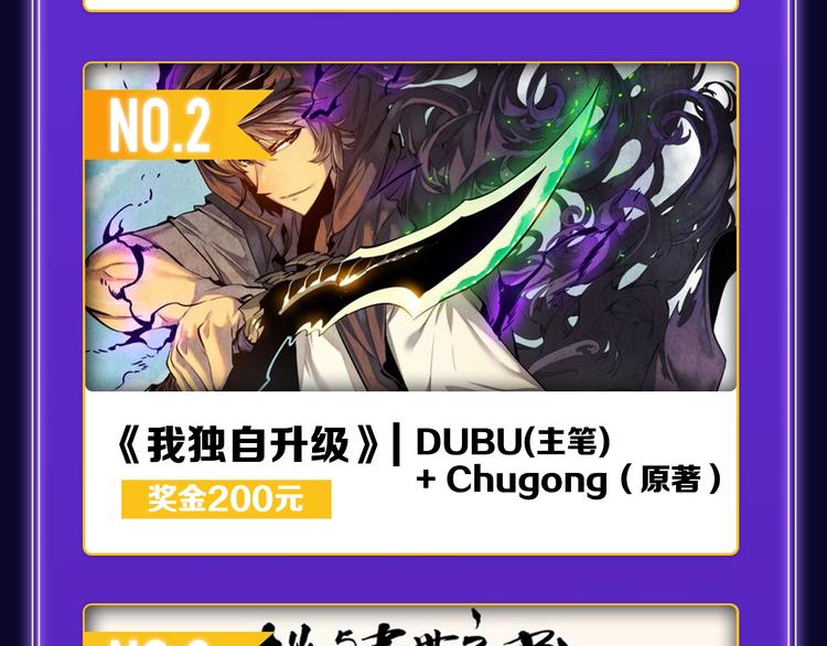 全民打榜韩漫全集-《成也萧河》荣获少女榜第一！无删减无遮挡章节图片 