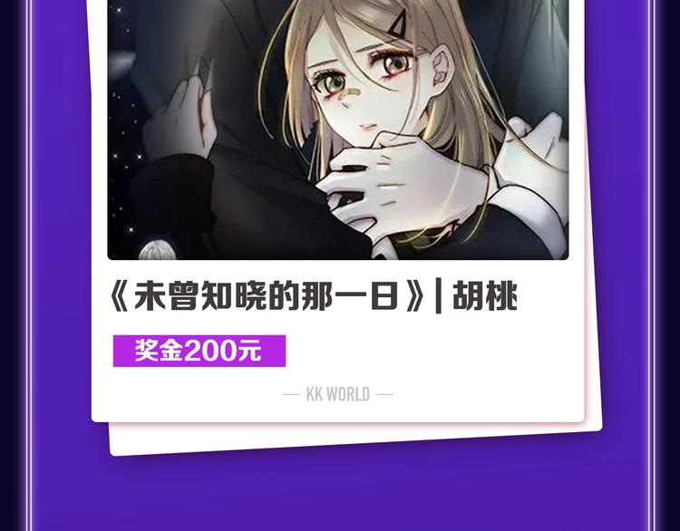 全民打榜韩漫全集-《成也萧河》荣获少女榜第一！无删减无遮挡章节图片 