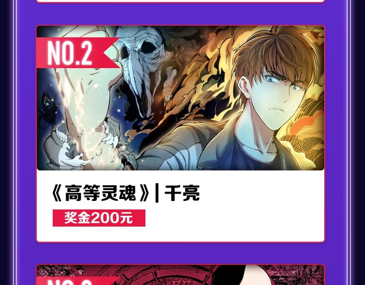 全民打榜韩漫全集-《成也萧河》荣获少女榜第一！无删减无遮挡章节图片 