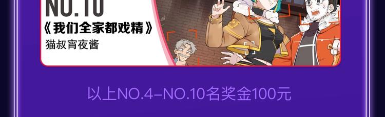 全民打榜韩漫全集-《成也萧河》荣获少女榜第一！无删减无遮挡章节图片 