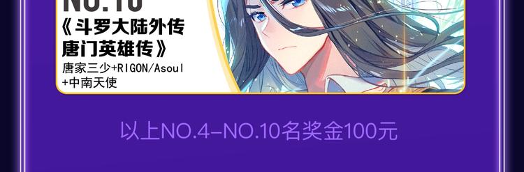 全民打榜韩漫全集-《不可爱的TA》获得双冠军！无删减无遮挡章节图片 
