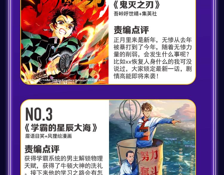全民打榜韩漫全集-《不可爱的TA》获得双冠军！无删减无遮挡章节图片 