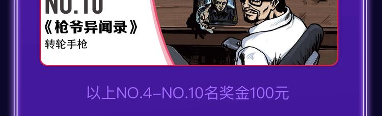 全民打榜韩漫全集-《不可爱的TA》获得双冠军！无删减无遮挡章节图片 
