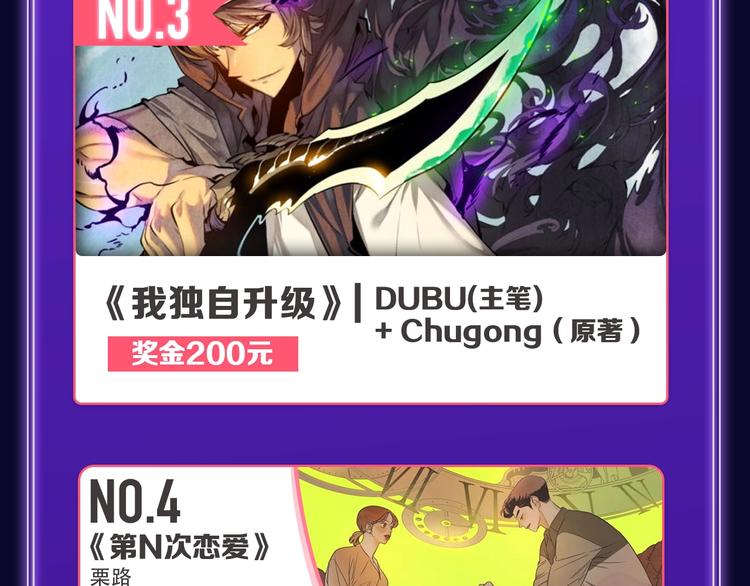 全民打榜韩漫全集-《刀鞘的孩子》荣获三榜冠军！无删减无遮挡章节图片 