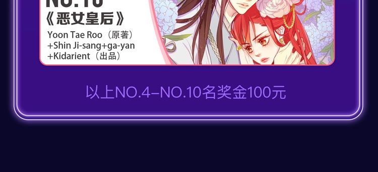 全民打榜韩漫全集-《刀鞘的孩子》荣获三榜冠军！无删减无遮挡章节图片 