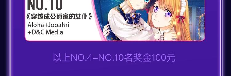 全民打榜韩漫全集-《刀鞘的孩子》荣获三榜冠军！无删减无遮挡章节图片 