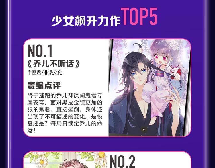 全民打榜韩漫全集-《刀鞘的孩子》荣获三榜冠军！无删减无遮挡章节图片 