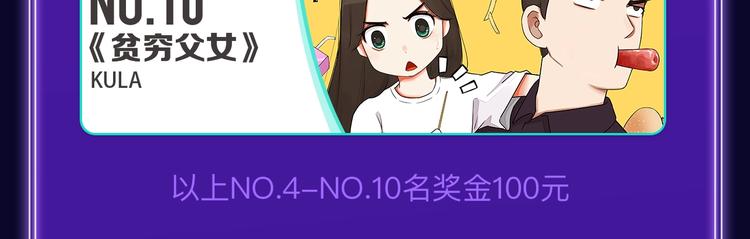 全民打榜韩漫全集-《刀鞘的孩子》荣获三榜冠军！无删减无遮挡章节图片 