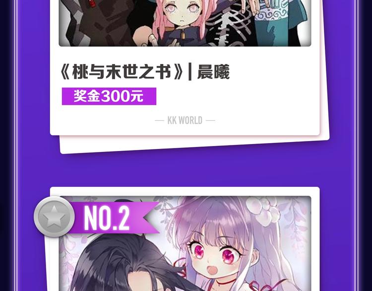 全民打榜韩漫全集-《刀鞘的孩子》荣获三榜冠军！无删减无遮挡章节图片 