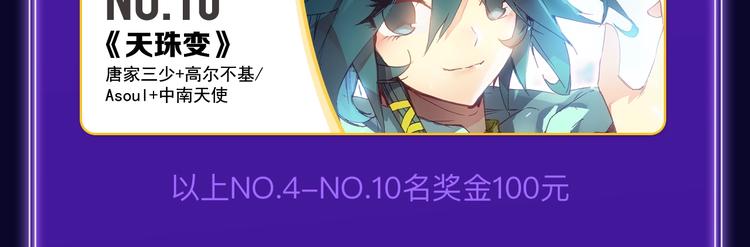全民打榜韩漫全集-《刀鞘的孩子》荣获三榜冠军！无删减无遮挡章节图片 