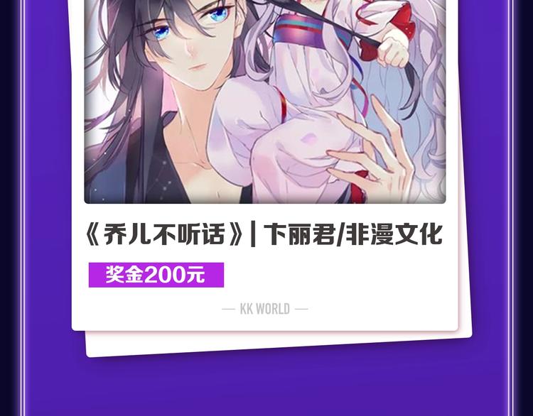 全民打榜韩漫全集-《刀鞘的孩子》荣获三榜冠军！无删减无遮挡章节图片 