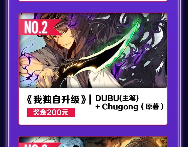 全民打榜韩漫全集-《刀鞘的孩子》荣获三榜冠军！无删减无遮挡章节图片 