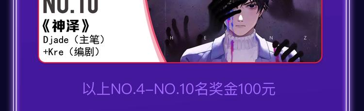 全民打榜韩漫全集-《刀鞘的孩子》荣获三榜冠军！无删减无遮挡章节图片 