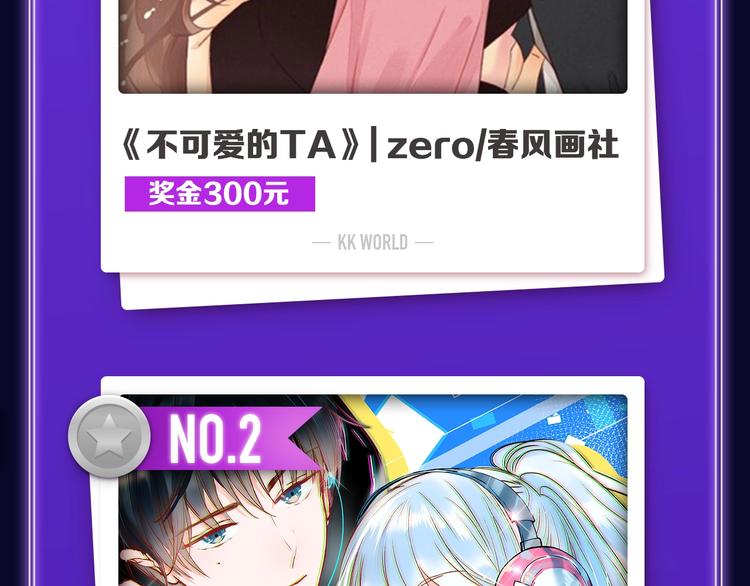 全民打榜韩漫全集-新作榜上线！无删减无遮挡章节图片 