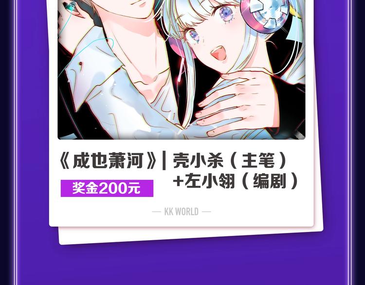 全民打榜韩漫全集-新作榜上线！无删减无遮挡章节图片 