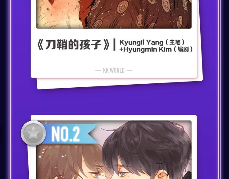 全民打榜韩漫全集-新作榜上线！无删减无遮挡章节图片 