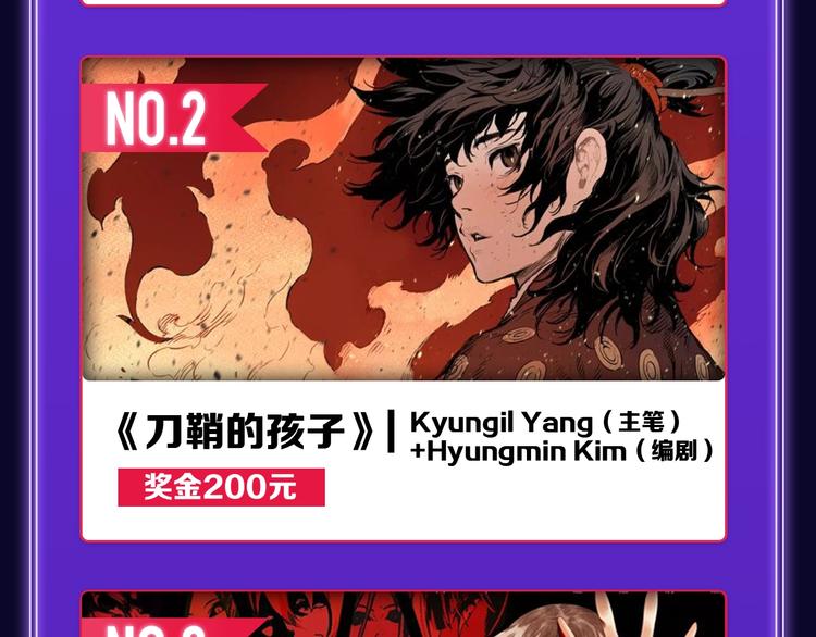 全民打榜韩漫全集-新作榜上线！无删减无遮挡章节图片 
