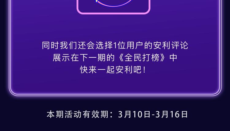 全民打榜韩漫全集-新作榜上线！无删减无遮挡章节图片 