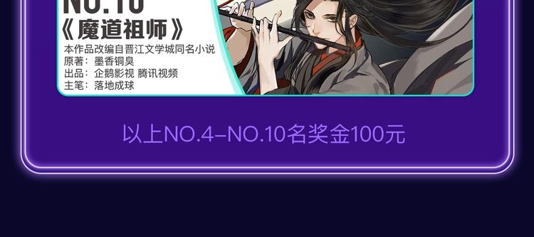 全民打榜韩漫全集-《不可爱的TA》荣获国漫榜冠军无删减无遮挡章节图片 