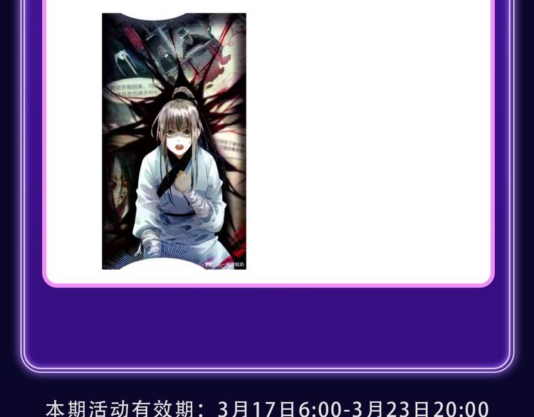 全民打榜韩漫全集-《不可爱的TA》荣获国漫榜冠军无删减无遮挡章节图片 