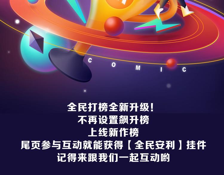 全民打榜韩漫全集-《再度与你》荣获少女榜冠军！无删减无遮挡章节图片 