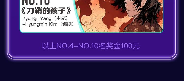 全民打榜韩漫全集-《再度与你》荣获少女榜冠军！无删减无遮挡章节图片 