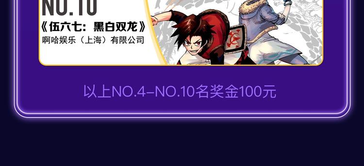 全民打榜韩漫全集-《再度与你》荣获少女榜冠军！无删减无遮挡章节图片 