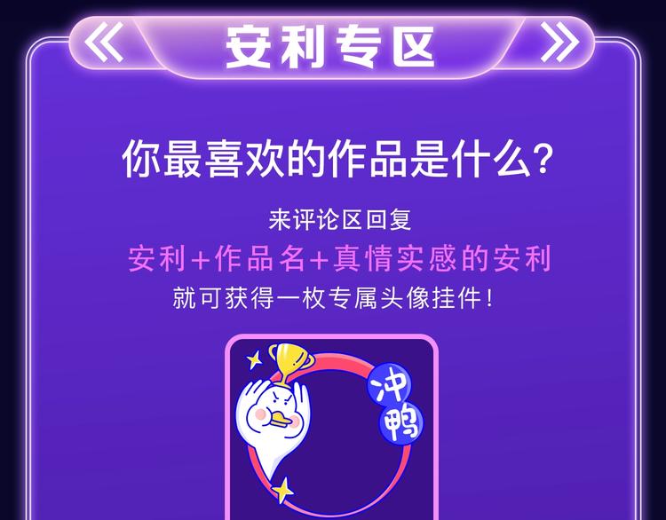 全民打榜韩漫全集-《再度与你》荣获少女榜冠军！无删减无遮挡章节图片 