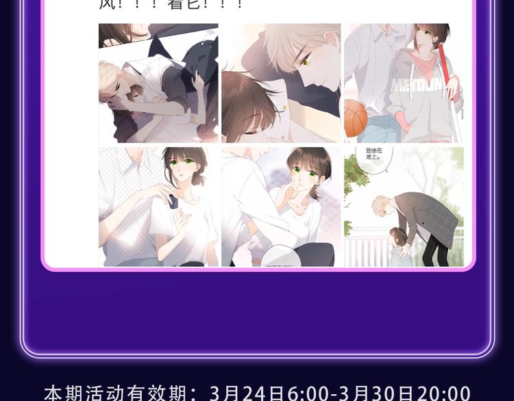 全民打榜韩漫全集-《再度与你》荣获少女榜冠军！无删减无遮挡章节图片 