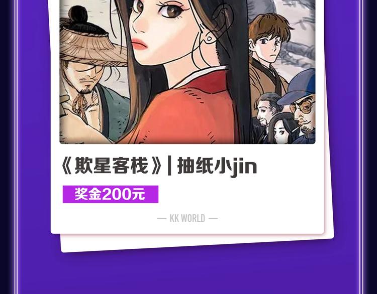 全民打榜韩漫全集-《逆行》荣获三榜冠军！无删减无遮挡章节图片 