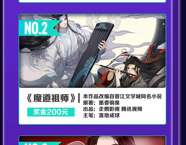 全民打榜韩漫全集-《某天成为公主》获韩漫榜冠军！无删减无遮挡章节图片 