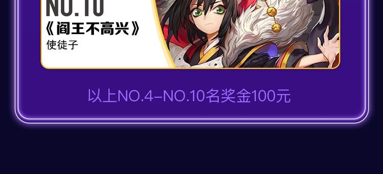 全民打榜韩漫全集-《某天成为公主》获韩漫榜冠军！无删减无遮挡章节图片 