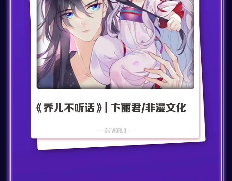 全民打榜韩漫全集-《某天成为公主》获韩漫榜冠军！无删减无遮挡章节图片 