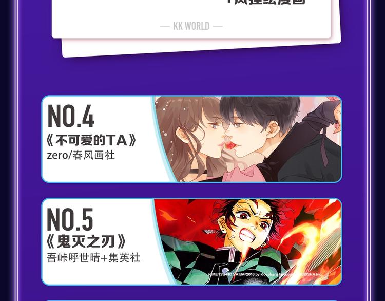 全民打榜韩漫全集-《某天成为公主》获韩漫榜冠军！无删减无遮挡章节图片 