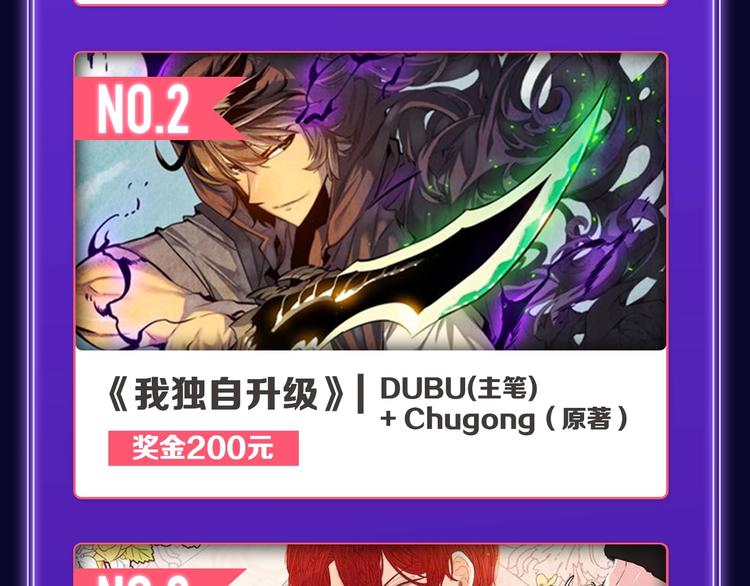 全民打榜韩漫全集-《成也萧河》荣获少女榜冠军！无删减无遮挡章节图片 
