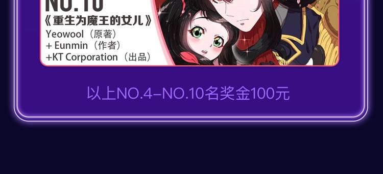 全民打榜韩漫全集-《成也萧河》荣获少女榜冠军！无删减无遮挡章节图片 