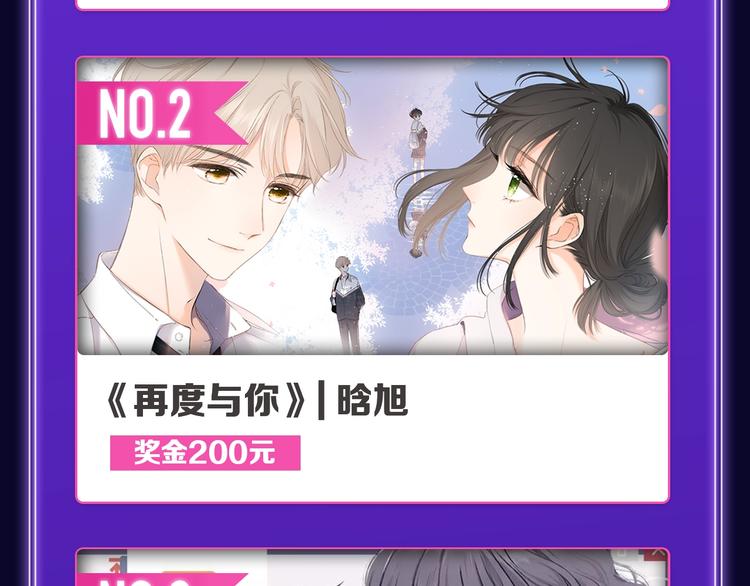 全民打榜韩漫全集-《成也萧河》荣获少女榜冠军！无删减无遮挡章节图片 