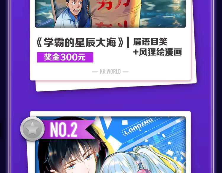全民打榜韩漫全集-《成也萧河》荣获少女榜冠军！无删减无遮挡章节图片 