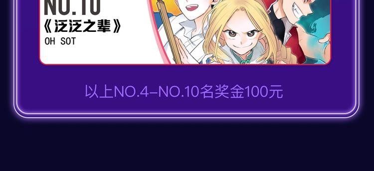 全民打榜韩漫全集-《成也萧河》荣获少女榜冠军！无删减无遮挡章节图片 