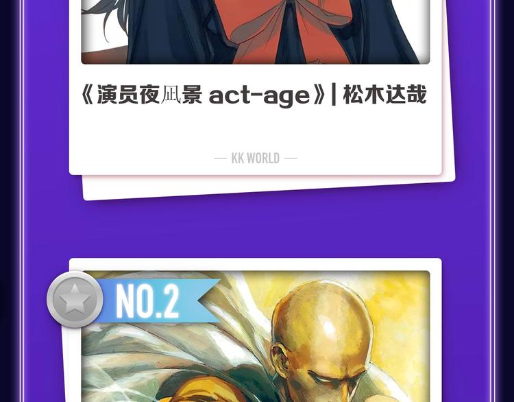 全民打榜韩漫全集-《成也萧河》荣获少女榜冠军！无删减无遮挡章节图片 