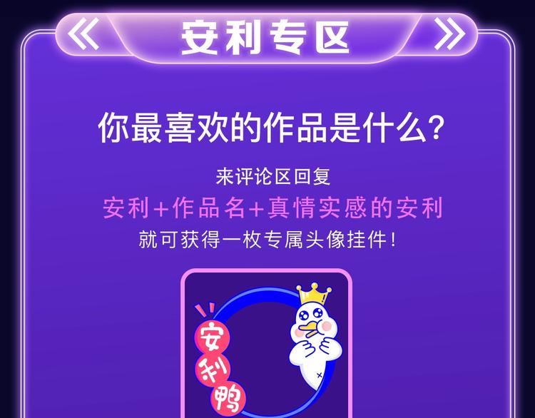 全民打榜韩漫全集-《成也萧河》荣获少女榜冠军！无删减无遮挡章节图片 