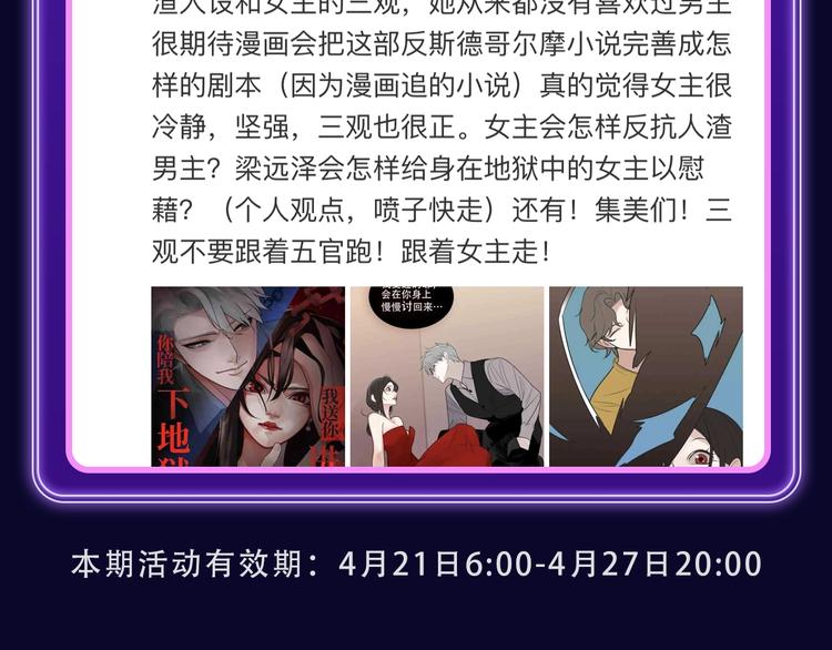 全民打榜韩漫全集-《成也萧河》荣获少女榜冠军！无删减无遮挡章节图片 