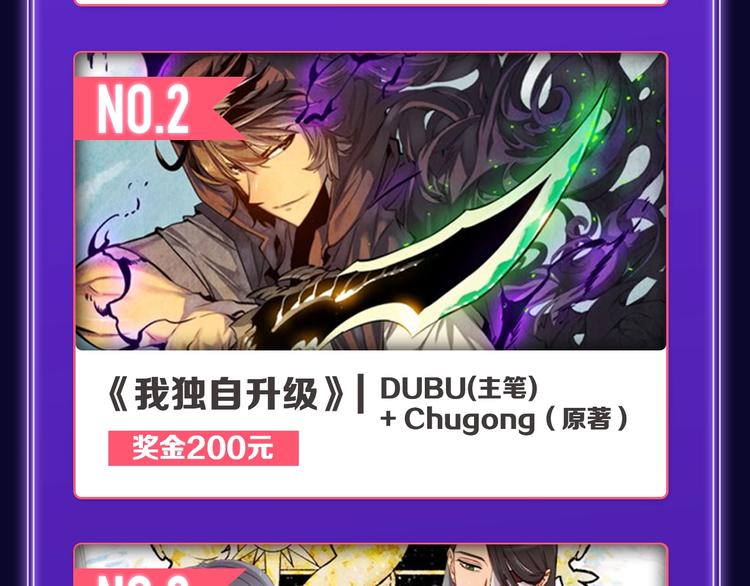 全民打榜韩漫全集-《成也萧河》国漫榜+少女榜冠军无删减无遮挡章节图片 