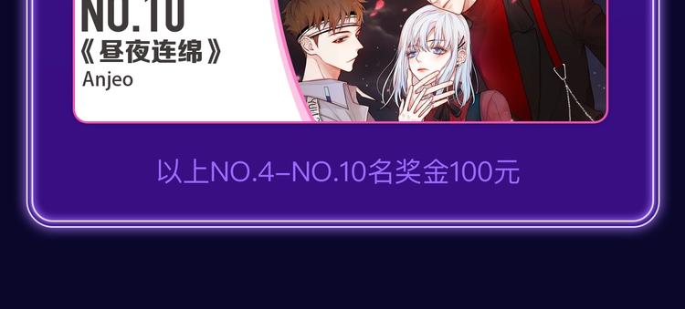 全民打榜韩漫全集-《成也萧河》国漫榜+少女榜冠军无删减无遮挡章节图片 