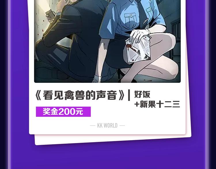 全民打榜韩漫全集-《成也萧河》国漫榜+少女榜冠军无删减无遮挡章节图片 