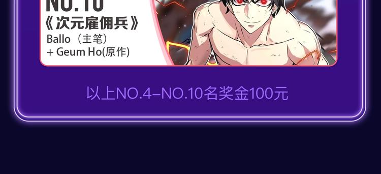全民打榜韩漫全集-《蝉女》荣获青女榜冠军！无删减无遮挡章节图片 