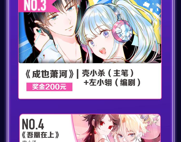 全民打榜韩漫全集-《蝉女》荣获青女榜冠军！无删减无遮挡章节图片 