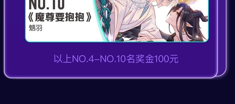 全民打榜韩漫全集-《蝉女》荣获青女榜冠军！无删减无遮挡章节图片 