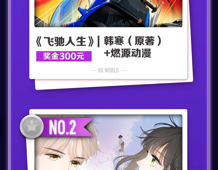 全民打榜韩漫全集-《蝉女》荣获青女榜冠军！无删减无遮挡章节图片 