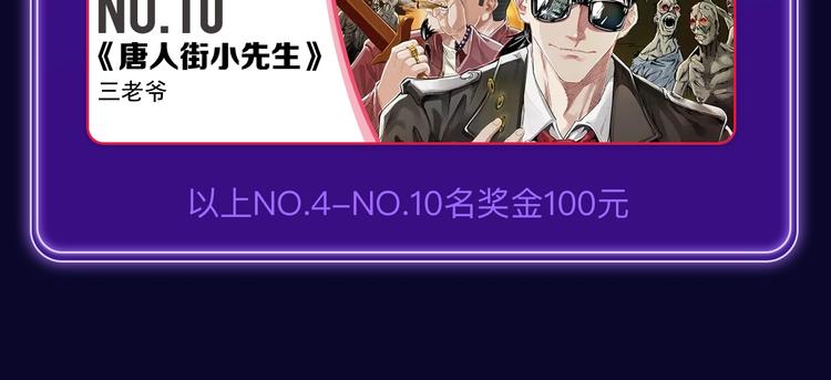 全民打榜韩漫全集-《蝉女》荣获青女榜冠军！无删减无遮挡章节图片 